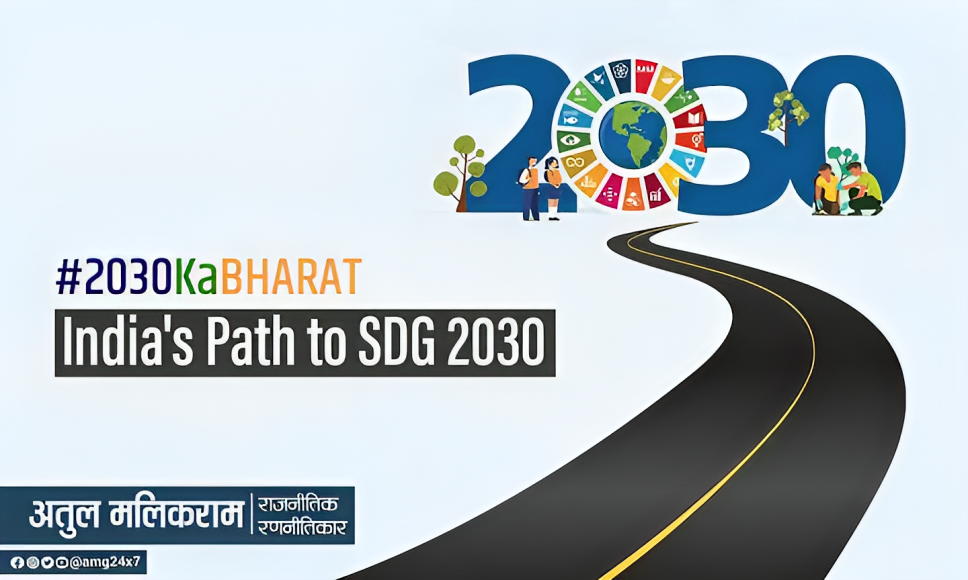 SDG 2030