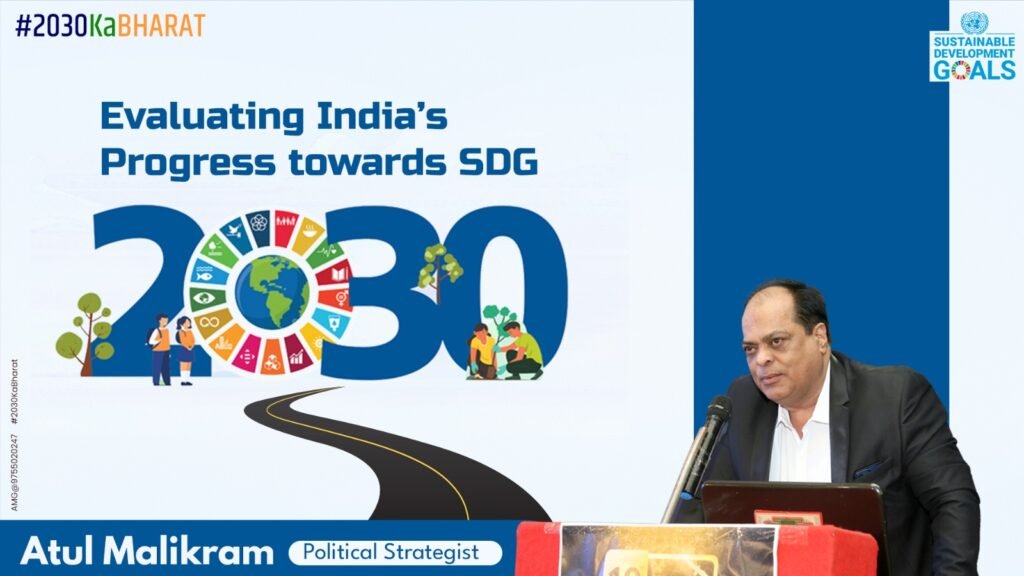 SDG 2030 Goals