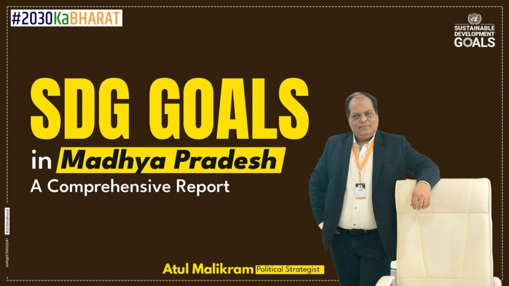 SDG Goals in Madhya Pradesh