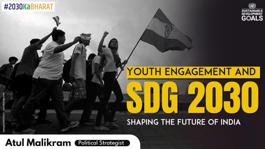 SDG Goals in India