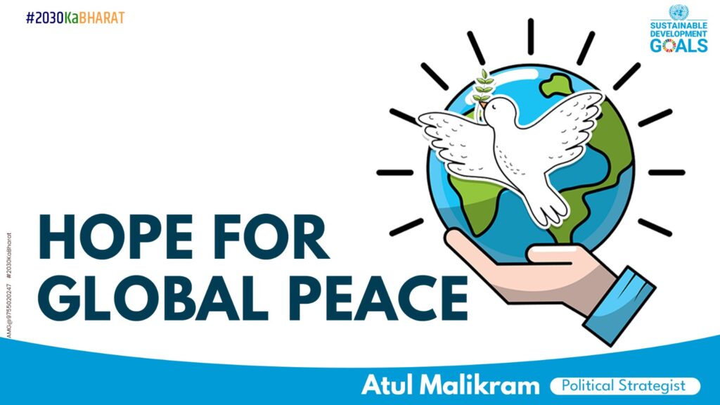 Peace Justice And Strong Institution