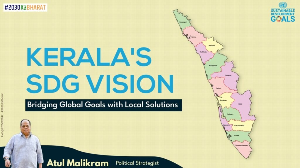 Kerala’s SDG Vision