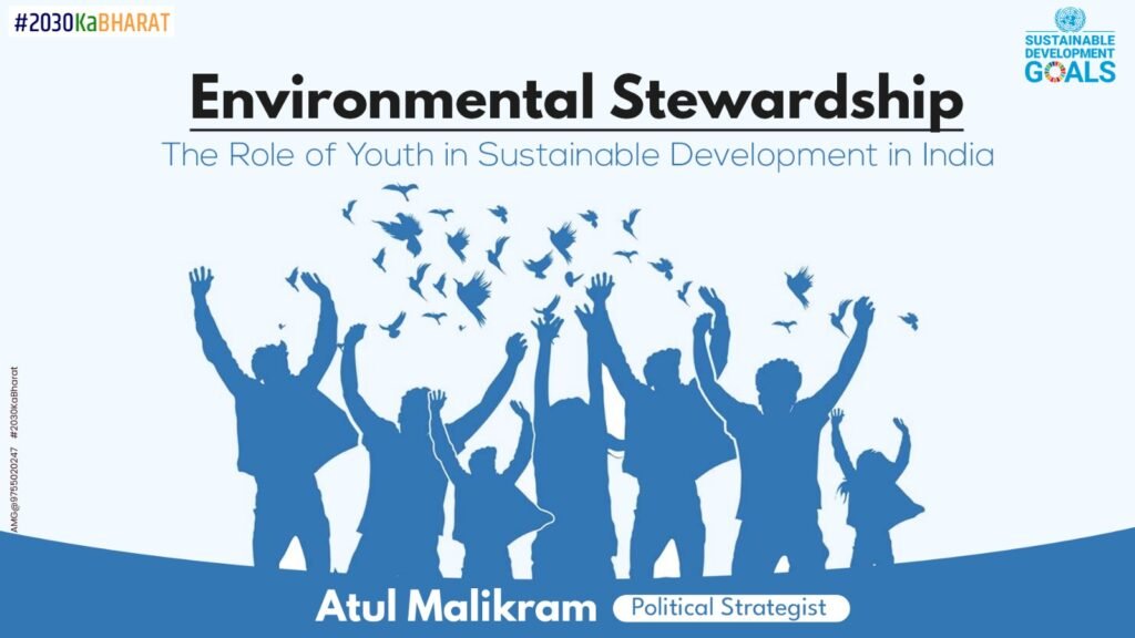 Sustainable Development in India