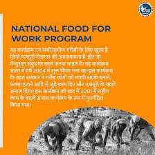 National food for work program यह कार्यक्रम उन सभी ग्रामीण गरीबों के लिए  खुला है जिन्हें मजदूरी रोजगार की आवश्यकता है और जो मैन्युअल अकुशल कार्य  करना ...